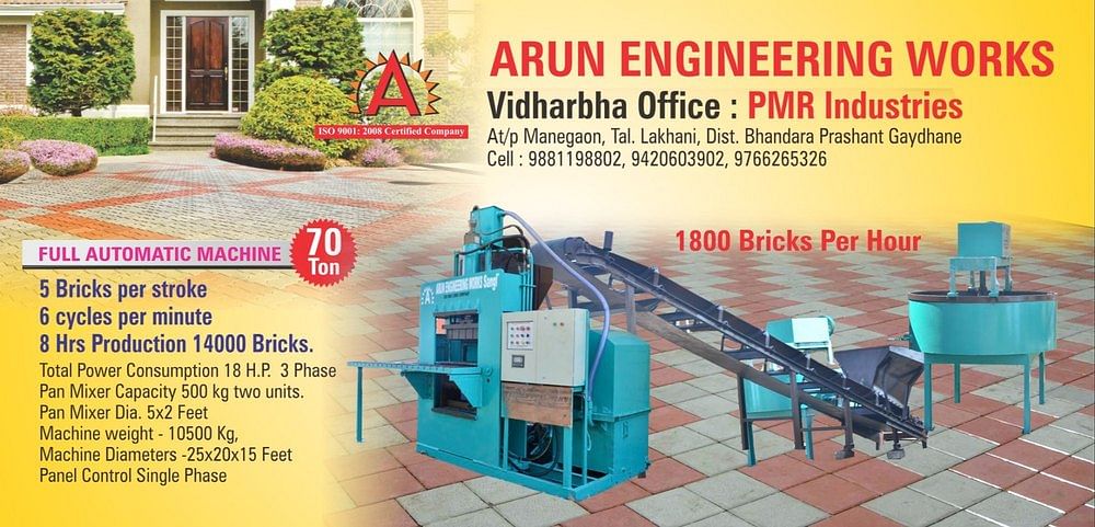 18 HP Mild Steel Paving Block Making Machine, Capacity: 2000-2500 Blocks per hour, Model Name/Number: Arun2222