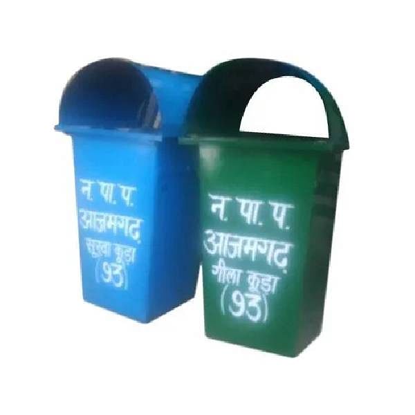 Colourful Dustbin