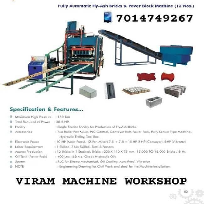 Automatic Cement Brick Making Machine