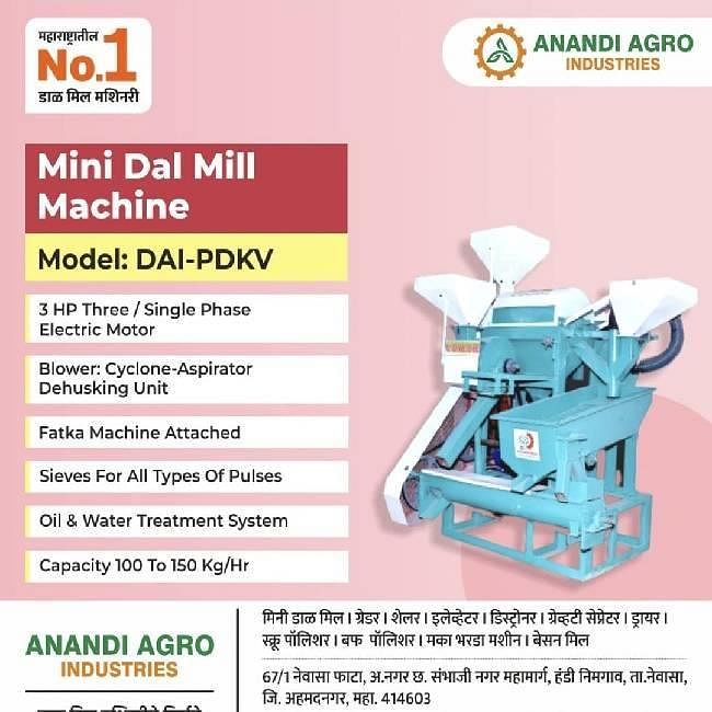 Mini Dal Mill Machines