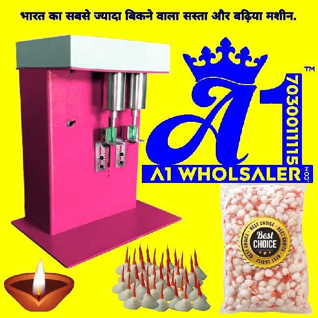 cotton wick machine price in Nashik