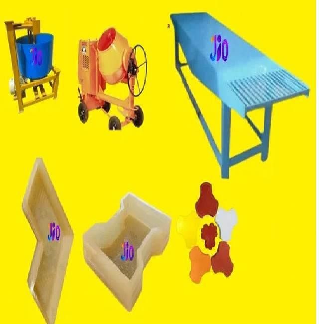 Cement Concrete Block Making Machine