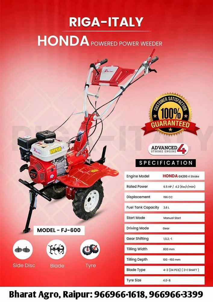 7-9 HP Petrol Power Weeder