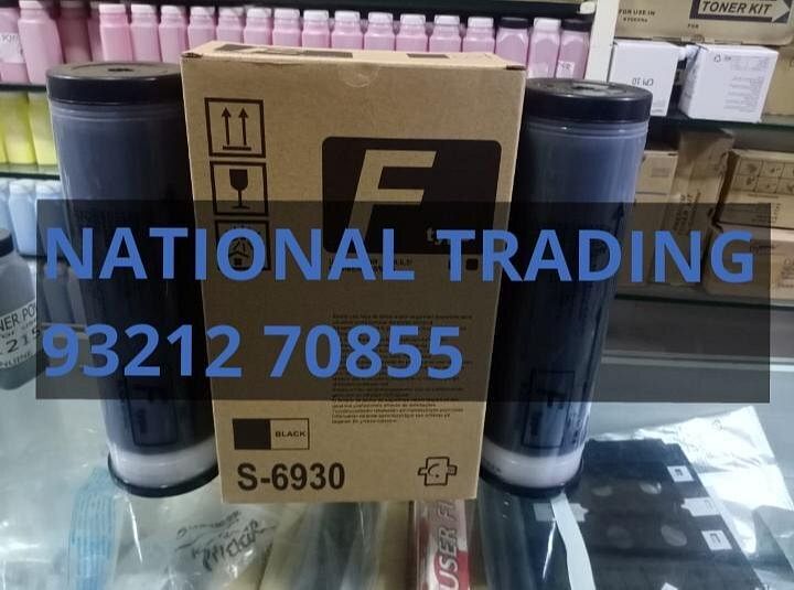 Duplicator Ink, Model Name/Number: F-TYPE-6930, Packaging Type: box