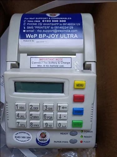 Electronic Billing Machine