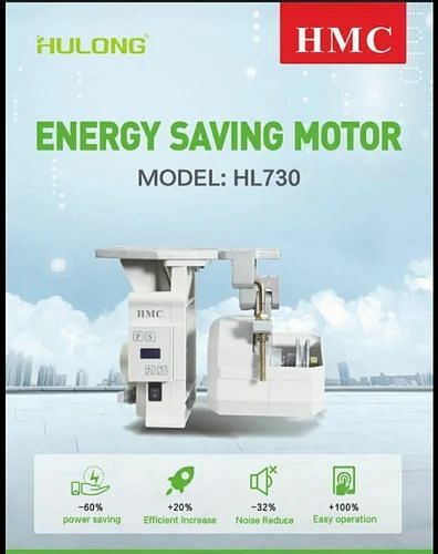 Energy Saving Motor