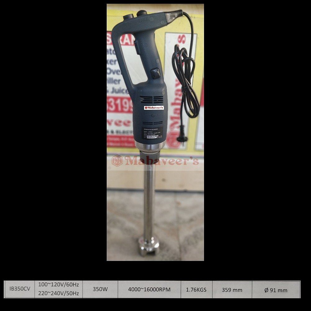 EzyCook Commercial immersion blender 350w, CE350CV