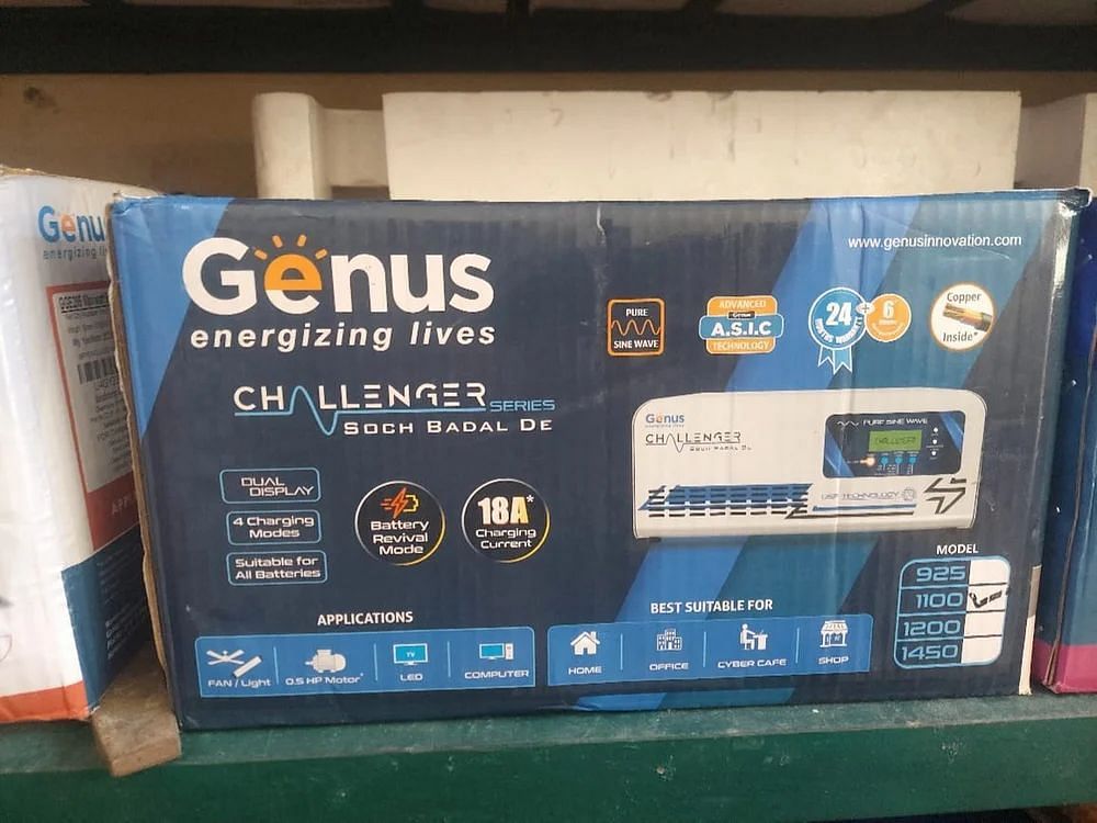 Genus Home Ups