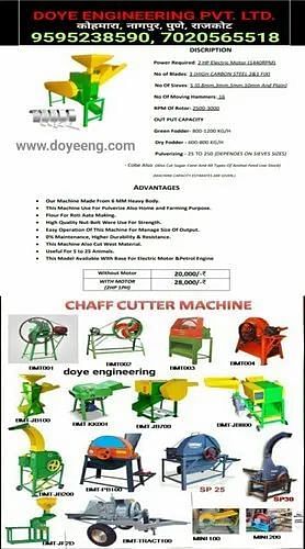 Grass Chaff Cutting Machine Nagpur