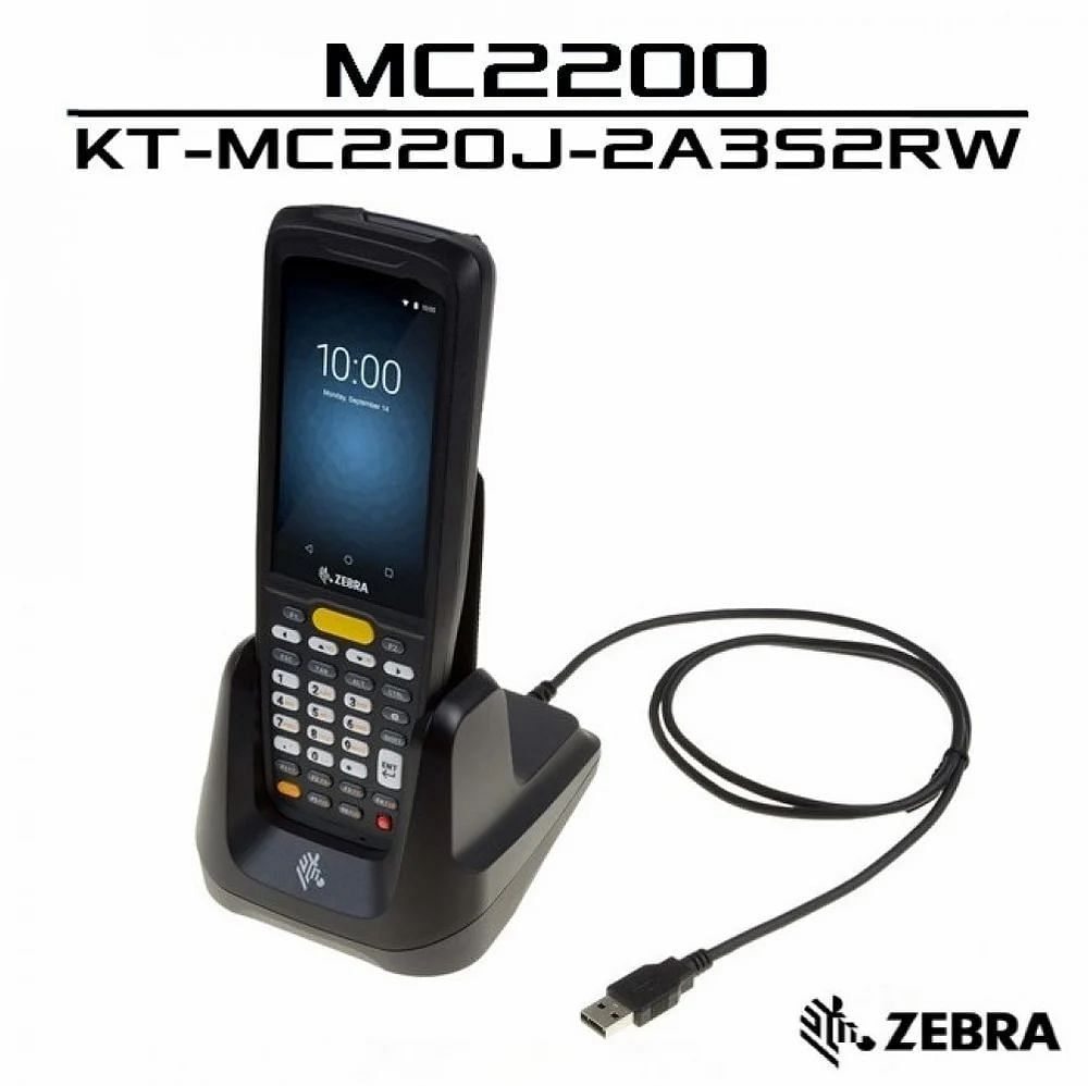 Handheld MC2200/MC2700 MOBILE COMPUTER - MC220J-2A3S2RW, For Warehouse Mobility