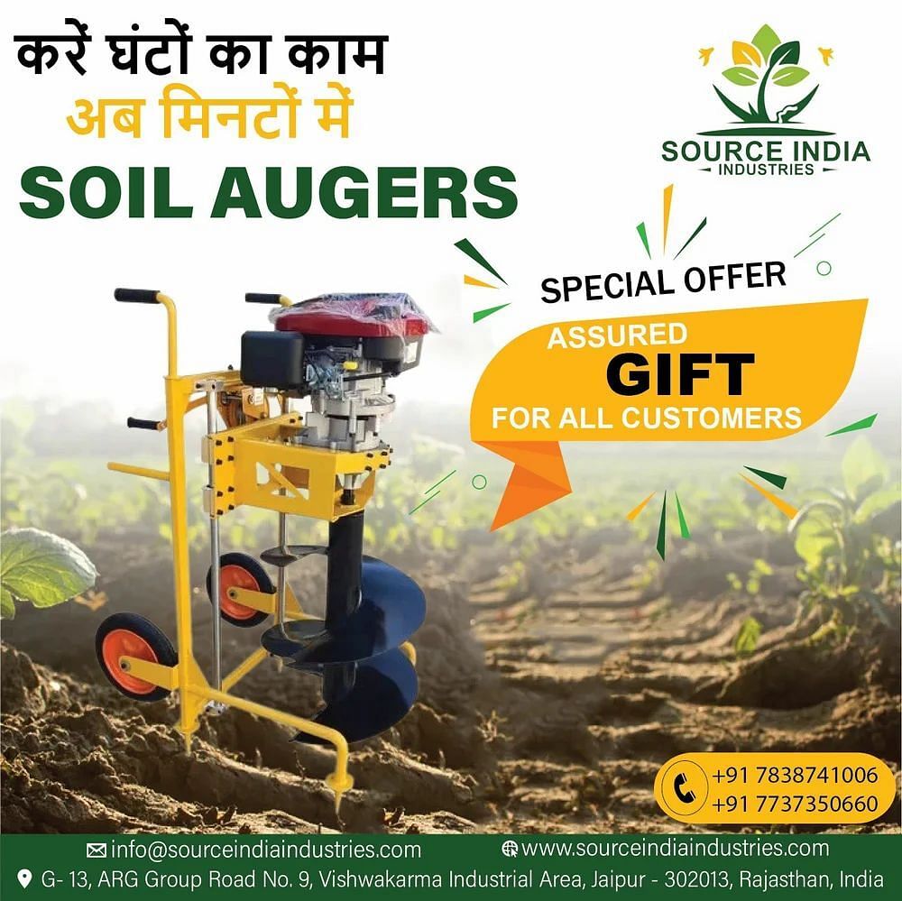 Krishkart 196 CC Trolly Earth Auger