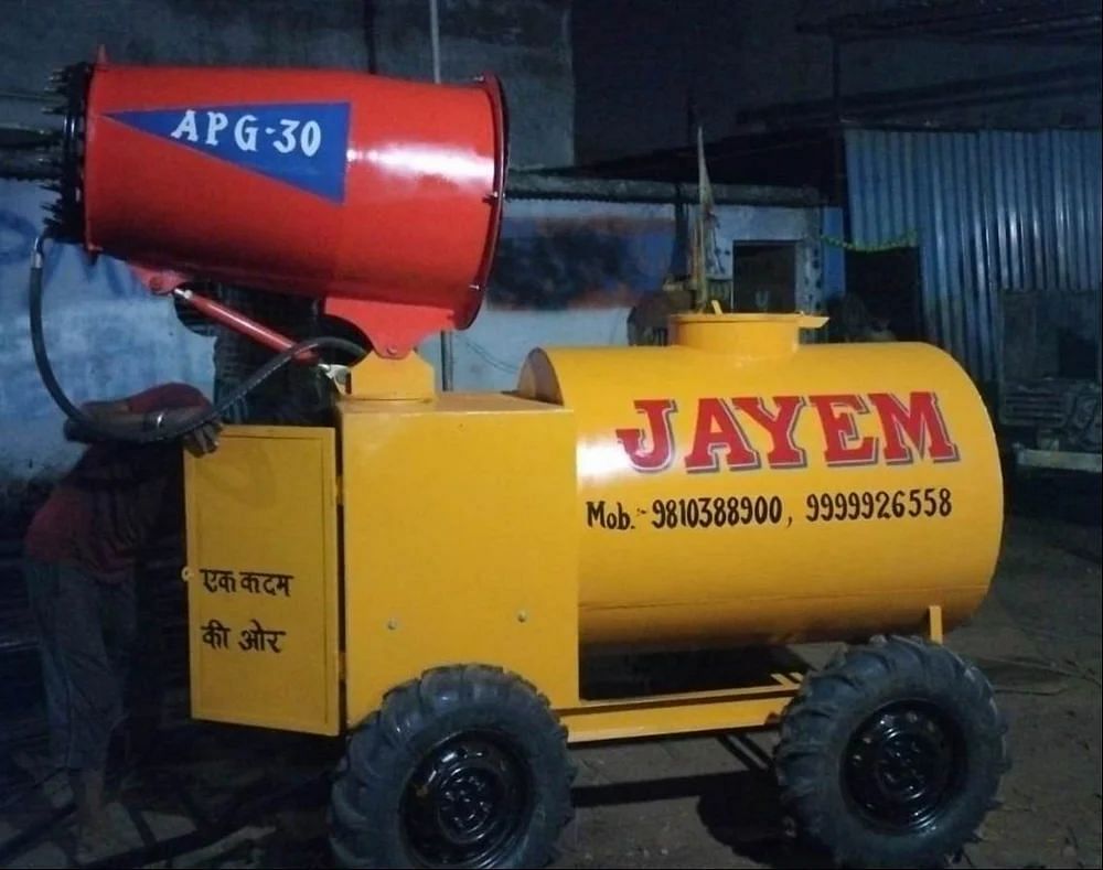 Mild Steel Anti Smog Gun