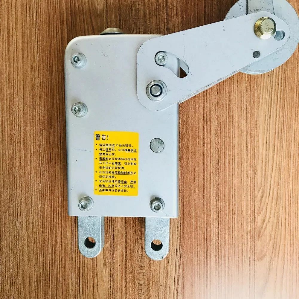 Mild Steel Suspended Platform Safety Lock