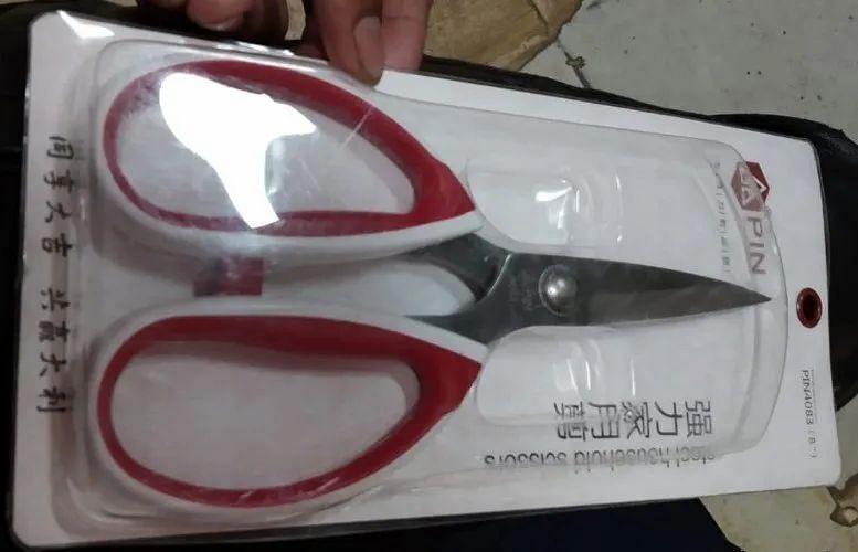 Multipurpose Household Scissor, For Tailor