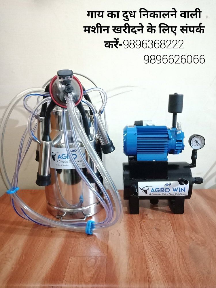 Nano Milking Machine