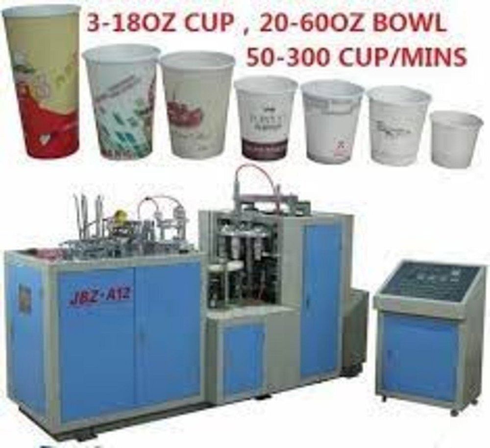 Paper Tea Cup Making Machine