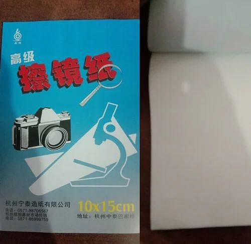 Plain Laser Lens Cleaning Tissue Paper Book