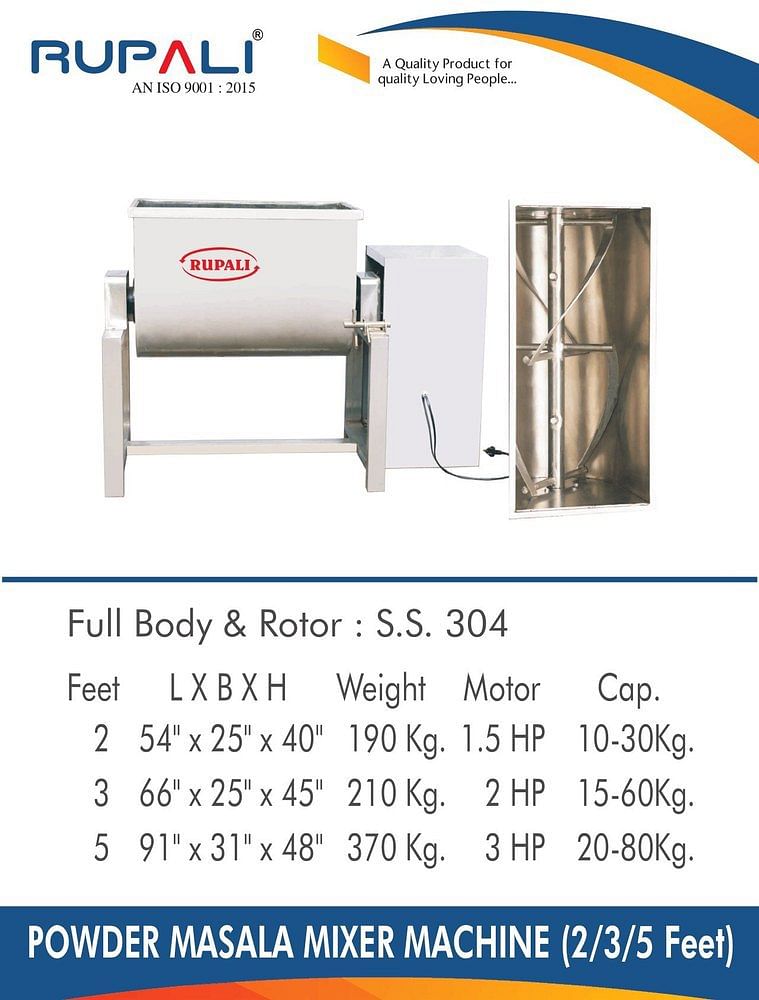 Powder Mixer Machine, Capacity: 100 L