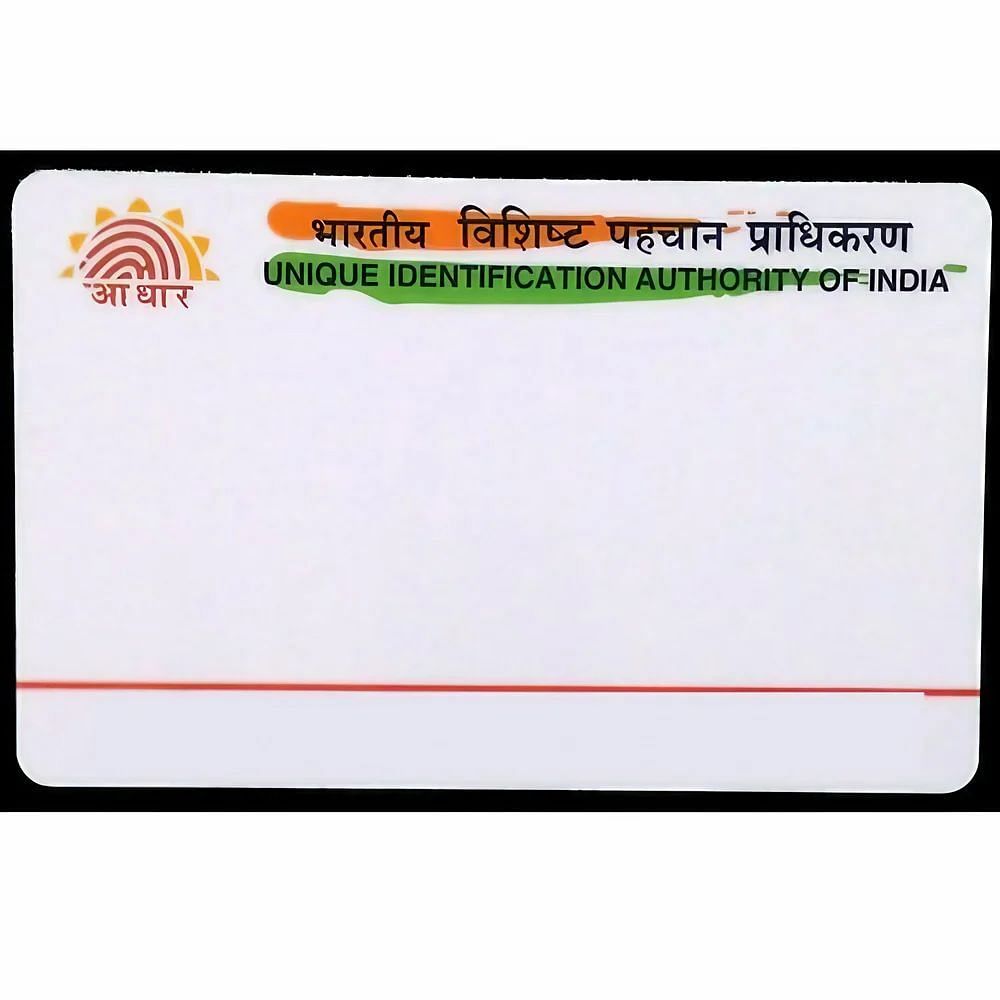 Pre Printed Aadhaar Card