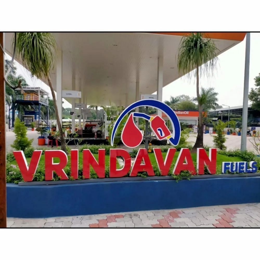 Red and Blue Petrol Pump ACP Name Board