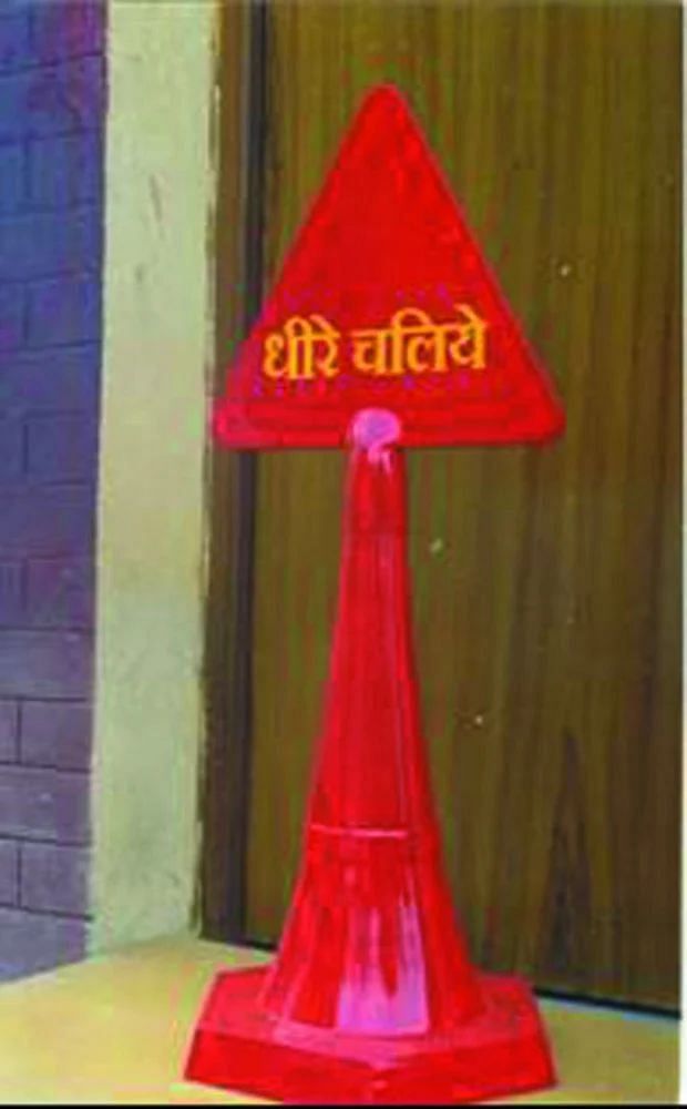 Red FRP Triangular Cone, For Parking