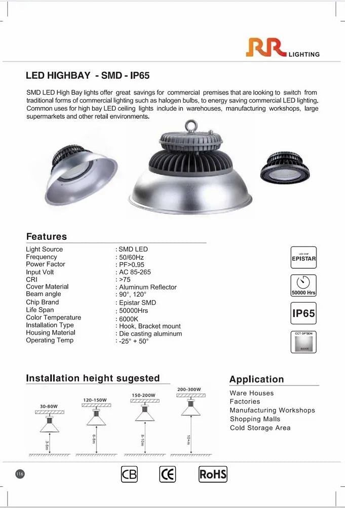 RR Hibay Light, For Warehouse