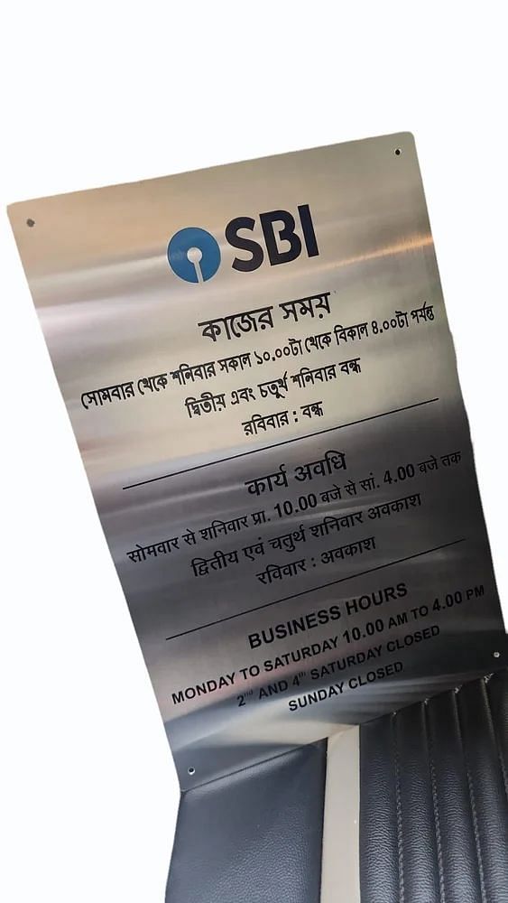 SBI'S workings hours stainless steel plate trilingual, For bank, Wall Mounted