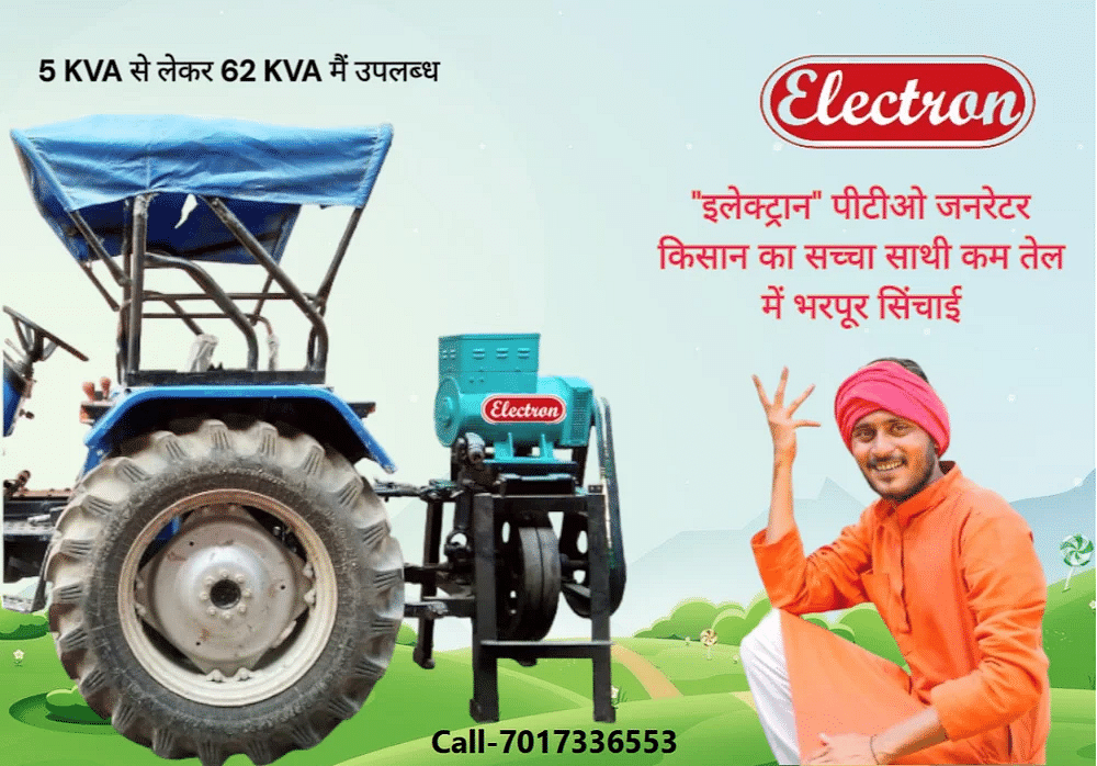 Single Phase 30 KVA Tractor Operated PTO Generator, Belt Drive