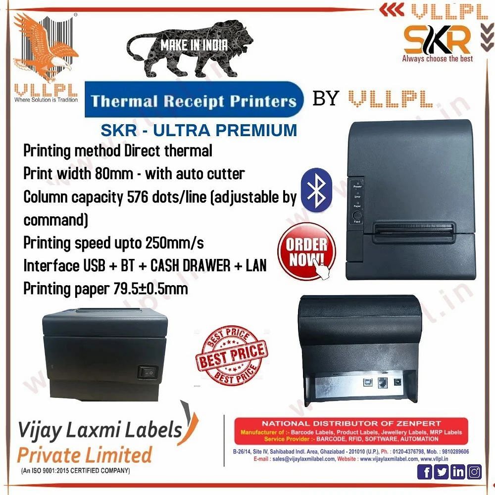 SKR - PREMIUM - THERMAL RECEIPT PRINTER (USB + BT+ CASH DRAWER + LAN) - 250MM SPEED