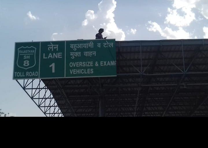 Toll Plaza Gantry